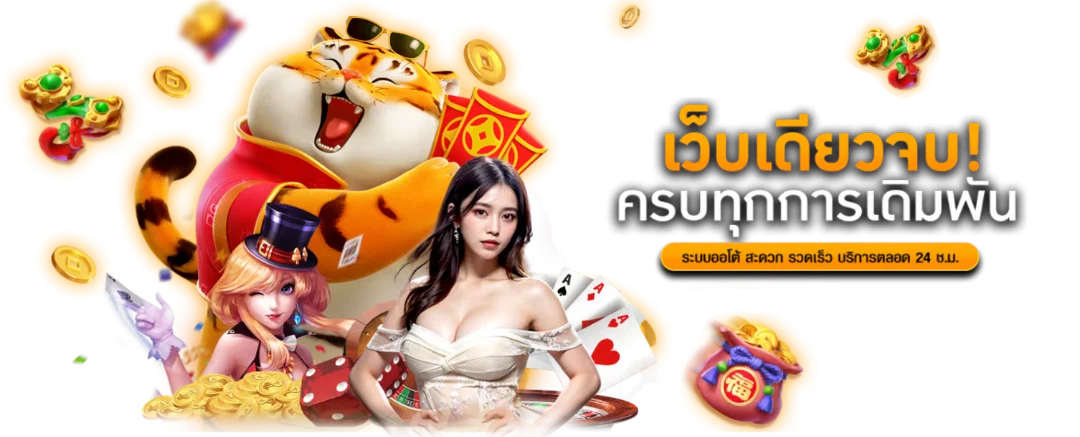 MVP928 สล็อตออนไลน์ รวมค่ายดัง PG Pragmatic JILI